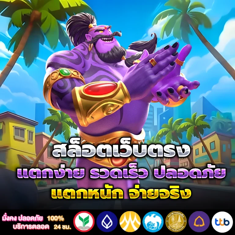 สล็อตโปรโมชั่น เครดิตฟรี